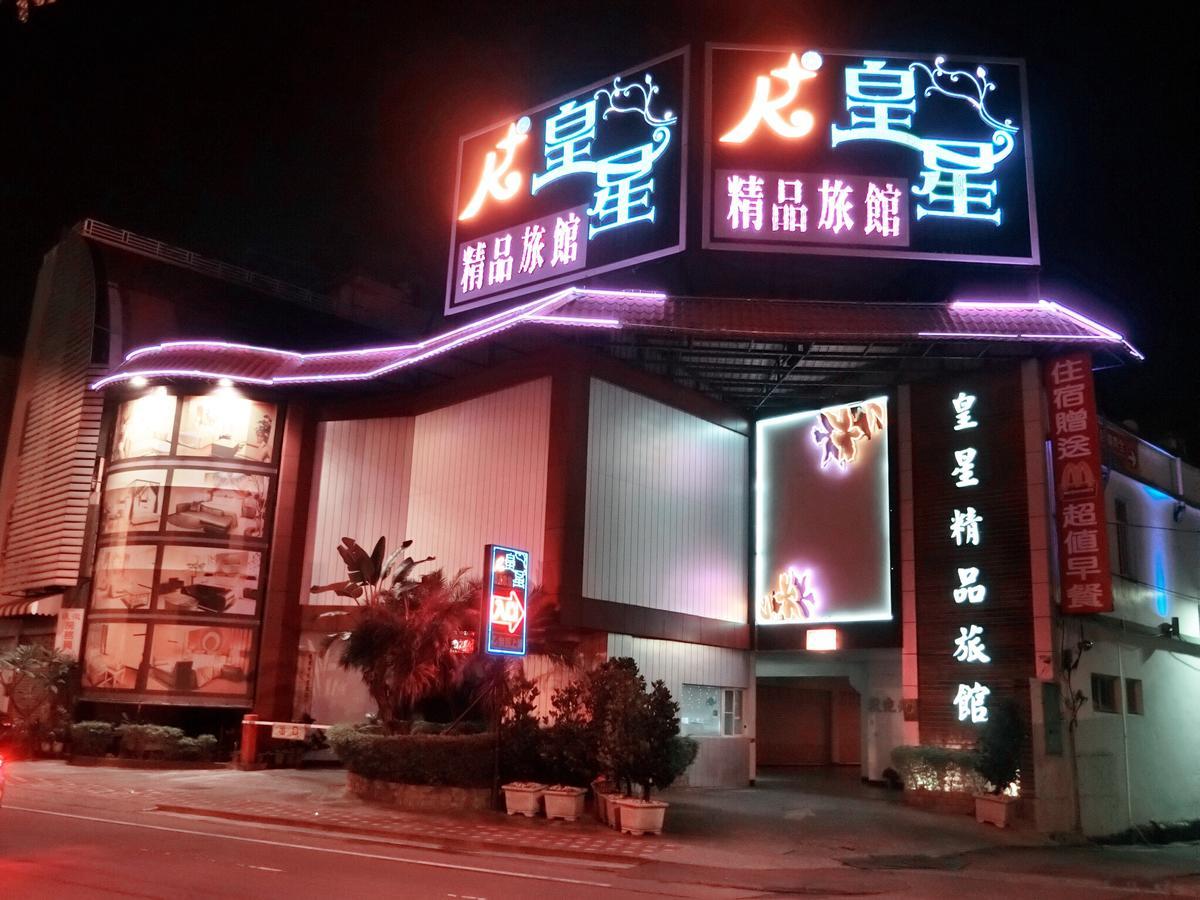 Pingtung Huang Xing Motel المظهر الخارجي الصورة