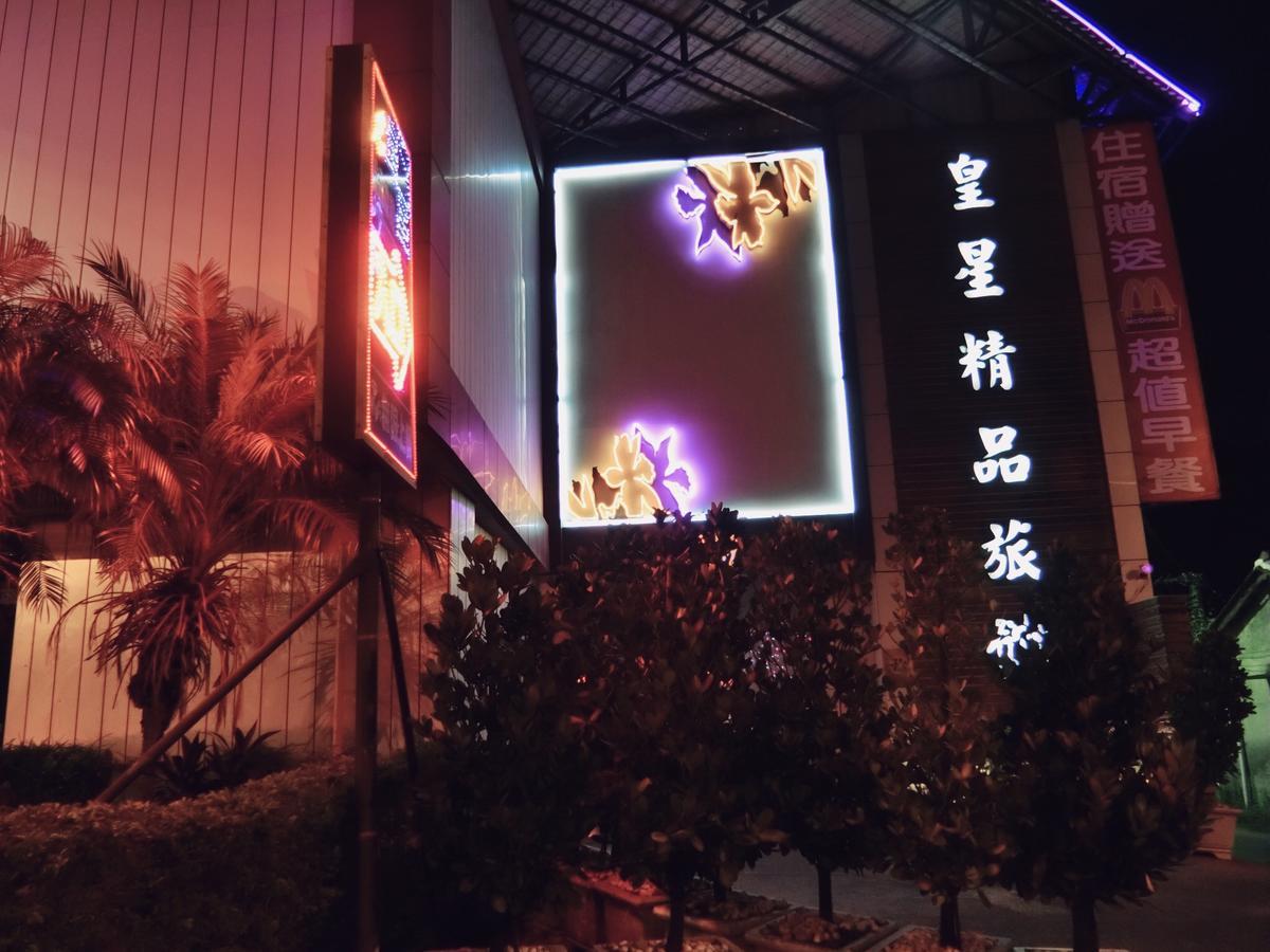 Pingtung Huang Xing Motel المظهر الخارجي الصورة